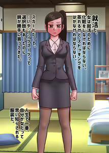Page 20 of Heibon na Danshi ga Kusuri de Onna ni Natte Onna to Shite no Jinsei o Ayunde Iku Yatsu - preview thumbnail
