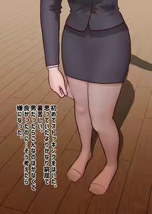 Page 21 of Heibon na Danshi ga Kusuri de Onna ni Natte Onna to Shite no Jinsei o Ayunde Iku Yatsu - preview thumbnail