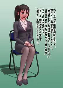 Page 22 of Heibon na Danshi ga Kusuri de Onna ni Natte Onna to Shite no Jinsei o Ayunde Iku Yatsu - preview thumbnail