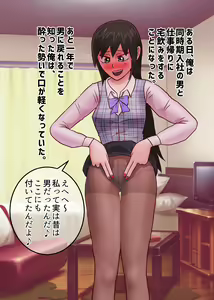 Page 25 of Heibon na Danshi ga Kusuri de Onna ni Natte Onna to Shite no Jinsei o Ayunde Iku Yatsu - preview thumbnail