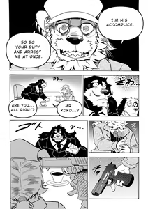 Page 109 of Stockholm Syndrome - preview thumbnail