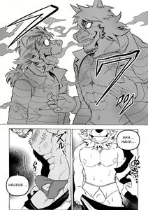 Page 116 of Stockholm Syndrome - preview thumbnail