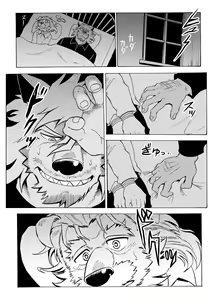 Page 36 of Stockholm Syndrome - preview thumbnail