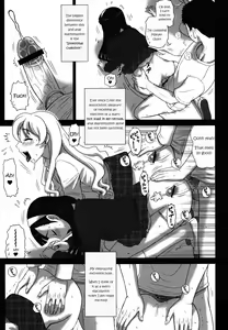 Page 4 of 27Kaiten BACK SHOT! - preview thumbnail