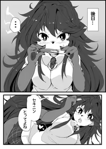 Page 108 of Kemo Nee-san 6 - preview thumbnail