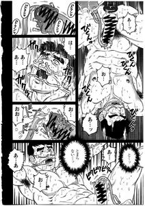 Page 16 of KRANKE - preview thumbnail