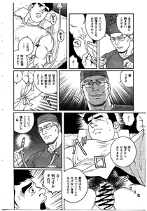 Page 4 of KRANKE - preview thumbnail