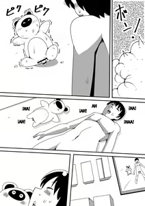 Page 32 of Tanuki ga Henge Shite Ecchi - preview thumbnail