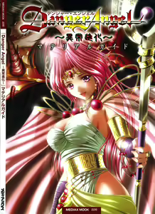 Danger Angel Artbook — hentai manga cover on Fhentai