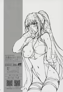 Page 34 of Mizugi Mise ni Kita Dakedashi!!  - I just wanted to show you my swimsuit, nothing else was intended. - preview thumbnail
