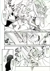 Page 48 of KOMA WHITE - preview thumbnail