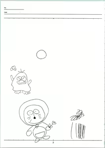 Page 5 of KOMA WHITE - preview thumbnail