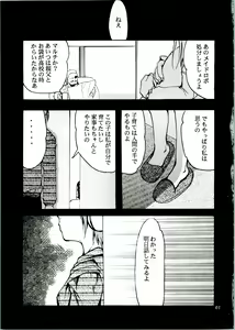 Page 61 of KOMA WHITE - preview thumbnail