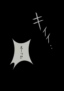 Page 7 of Kore mo Hitotsu no Kuni Monogatari - preview thumbnail