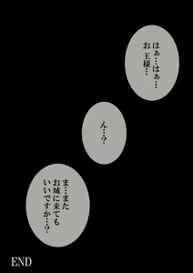 Page 99 of Kore mo Hitotsu no Kuni Monogatari - preview thumbnail