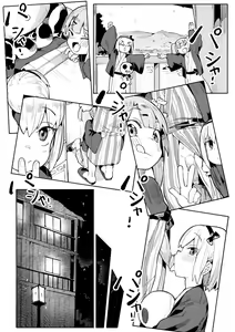 Page 16 of Namaiki Ojou ~Nakayoshi Hen~ - preview thumbnail