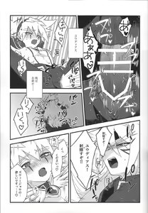 Page 16 of Seiten no Ma - preview thumbnail