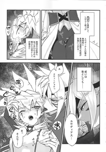 Page 4 of Seiten no Ma - preview thumbnail
