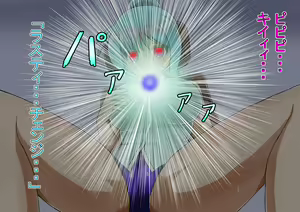 Page 120 of Lusty Blue Haiboku Sennou - preview thumbnail