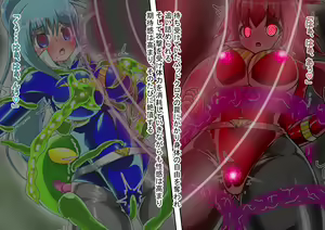 Page 131 of Lusty Blue Haiboku Sennou - preview thumbnail