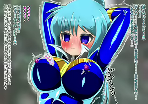 Page 166 of Lusty Blue Haiboku Sennou - preview thumbnail