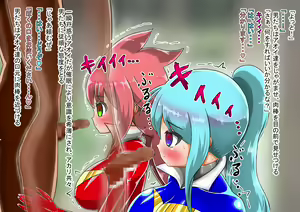 Page 171 of Lusty Blue Haiboku Sennou - preview thumbnail
