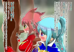 Page 172 of Lusty Blue Haiboku Sennou - preview thumbnail