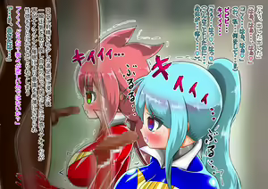 Page 174 of Lusty Blue Haiboku Sennou - preview thumbnail