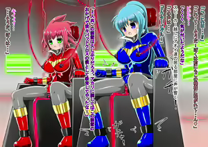 Page 187 of Lusty Blue Haiboku Sennou - preview thumbnail