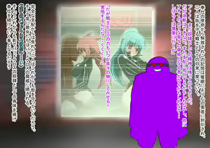 Page 274 of Lusty Blue Haiboku Sennou - preview thumbnail