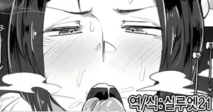 Kounai Seisou | 교내 성처리 — hentai manga cover on Fhentai