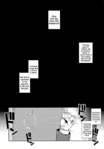 Page 175 of NTR² + Toranoana Special Book - preview thumbnail