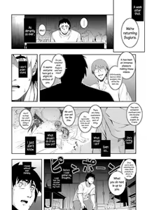 Page 187 of NTR² + Toranoana Special Book - preview thumbnail