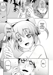 Page 204 of NTR² + Toranoana Special Book - preview thumbnail