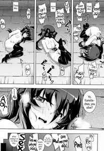 Page 212 of NTR² + Toranoana Special Book - preview thumbnail
