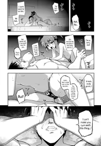 Page 225 of NTR² + Toranoana Special Book - preview thumbnail