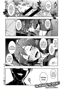 Page 240 of NTR² + Toranoana Special Book - preview thumbnail