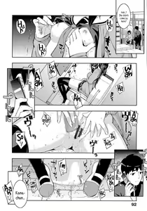 Page 95 of NTR² + Toranoana Special Book - preview thumbnail