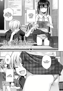 Page 3 of My Slave Soma-san 1 - preview thumbnail