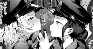 Bokki Keisatsu — hentai manga cover on Fhentai