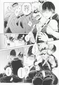 Page 15 of ZESTY - preview thumbnail