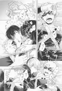 Page 25 of ZESTY - preview thumbnail