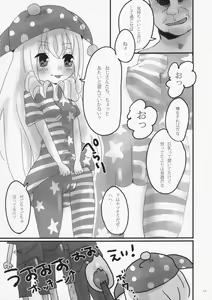 Page 12 of Puzzle - preview thumbnail