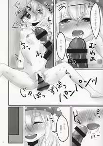 Page 15 of Puzzle - preview thumbnail