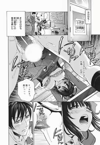 Page 12 of Manga Bangaichi 2007-01 - preview thumbnail