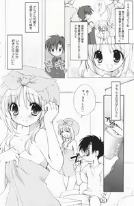 Page 132 of Manga Bangaichi 2007-01 - preview thumbnail