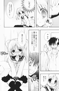 Page 136 of Manga Bangaichi 2007-01 - preview thumbnail