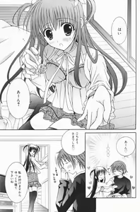 Page 169 of Manga Bangaichi 2007-01 - preview thumbnail