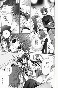 Page 171 of Manga Bangaichi 2007-01 - preview thumbnail