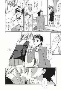 Page 26 of Manga Bangaichi 2007-01 - preview thumbnail